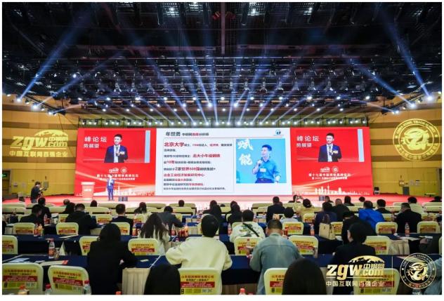 中钢网首席牟世勇：2025年钢价走势展望！-专家观点：：新闻中心_中钢网(图3)