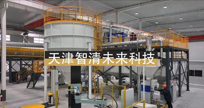 《话津彩启新程》津南区区长杨灏：打好生态、科教、会展“三张好牌”(图1)