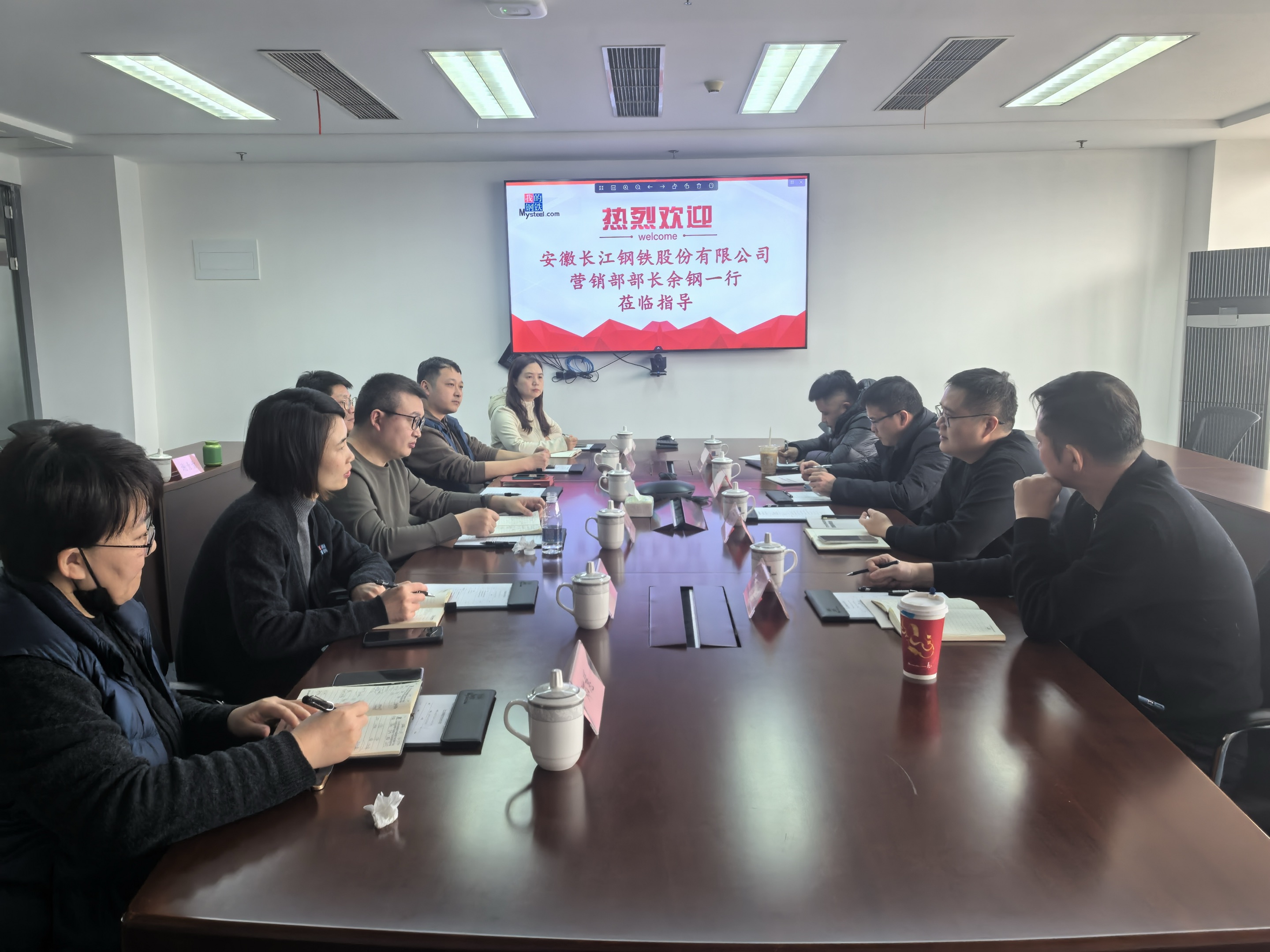 安徽长江钢铁股份有限公司营销部部长余钢一行到访上海钢联(图2)