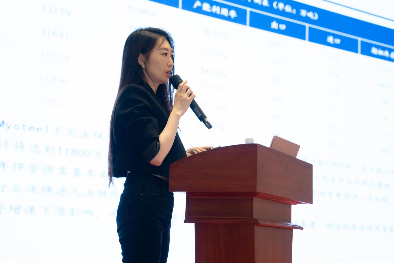 2024钢铁中国唐山钢管产业研讨会顺利召开(图1)