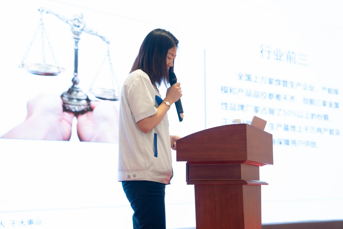 2024钢铁中国唐山钢管产业研讨会顺利召开(图2)