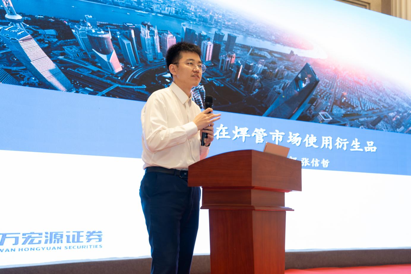 2024钢铁中国唐山钢管产业研讨会顺利召开(图3)