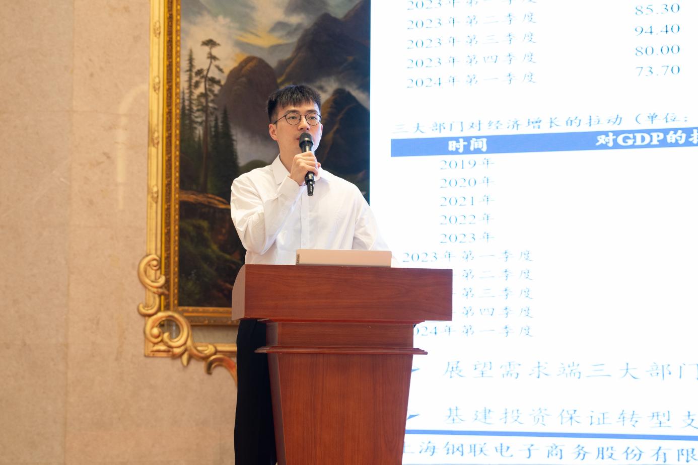 2024钢铁中国唐山钢管产业研讨会顺利召开(图4)