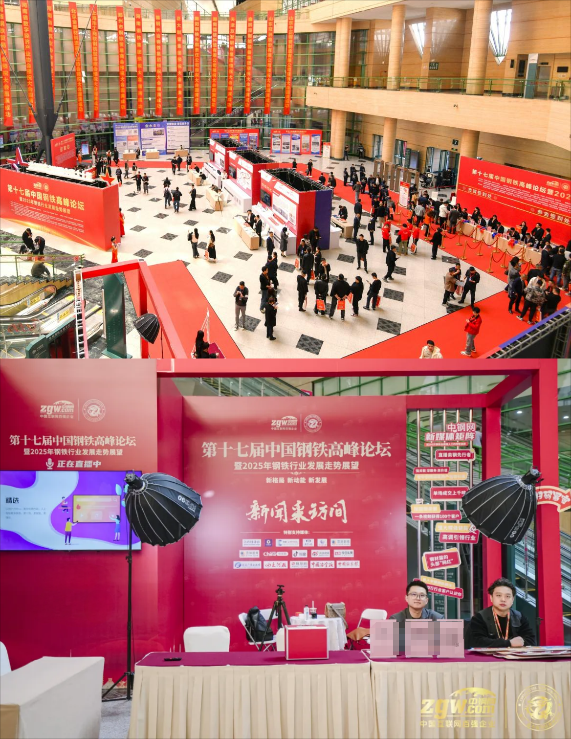 新格局·新动能·新发展(图1)