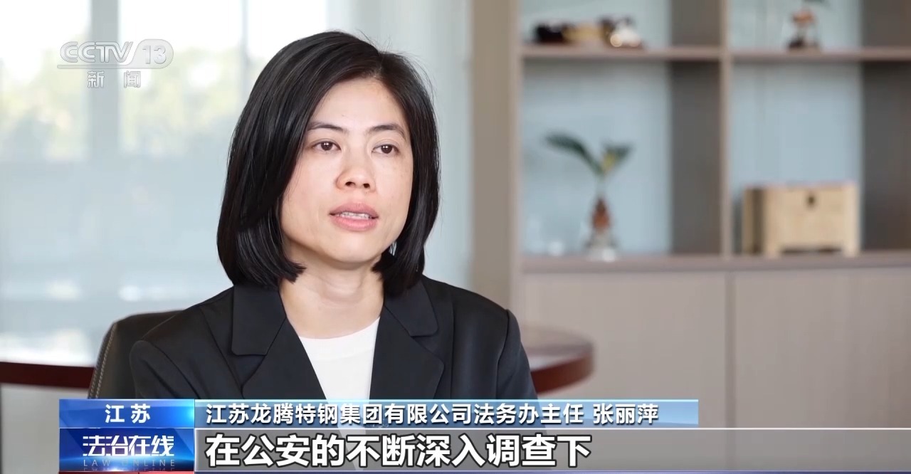 5吨煤炭“瞬间蒸发”？掺水炭致企业损失千万腐败窝案曝光(图15)
