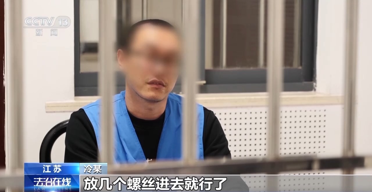5吨煤炭“瞬间蒸发”？掺水炭致企业损失千万腐败窝案曝光(图13)