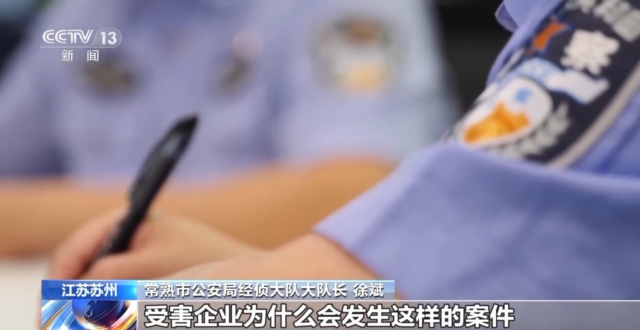 5吨煤炭“瞬间蒸发”？掺水炭致企业损失千万腐败窝案曝光(图16)