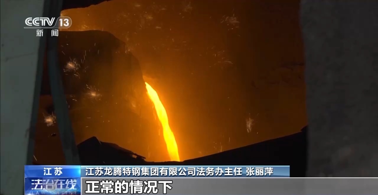 5吨煤炭“瞬间蒸发”？掺水炭致企业损失千万腐败窝案曝光(图2)