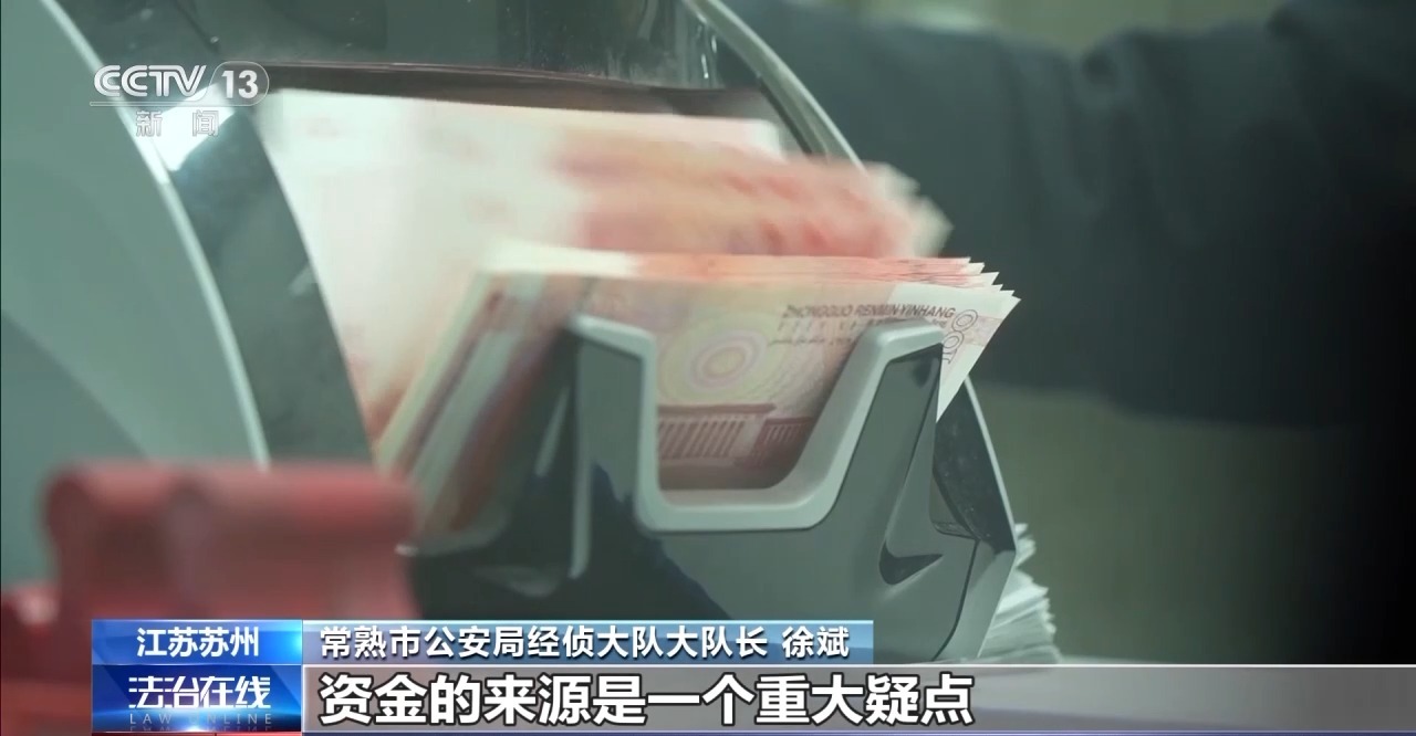 5吨煤炭“瞬间蒸发”？掺水炭致企业损失千万腐败窝案曝光(图7)