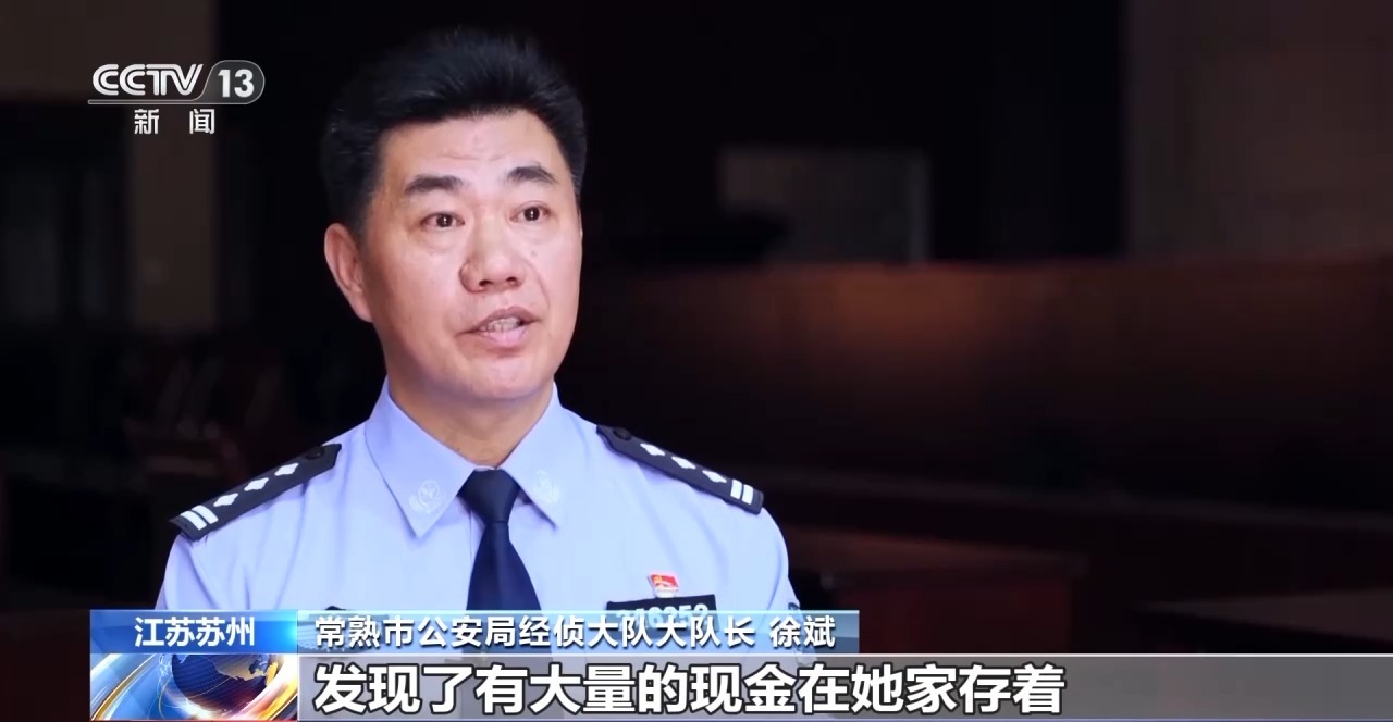 5吨煤炭“瞬间蒸发”？掺水炭致企业损失千万腐败窝案曝光(图9)
