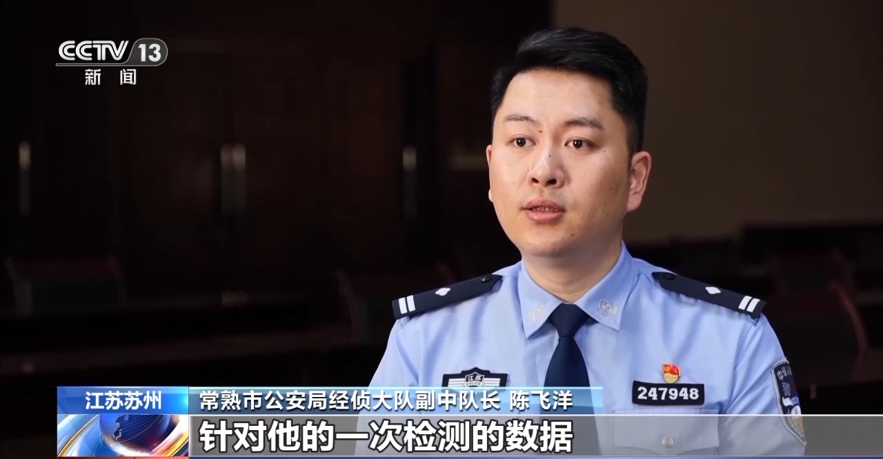 5吨煤炭“瞬间蒸发”？掺水炭致企业损失千万腐败窝案曝光(图6)