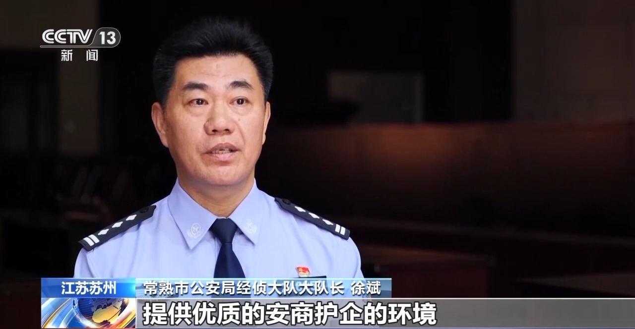 5吨煤炭“瞬间蒸发”？掺水炭致企业损失千万腐败窝案曝光(图17)