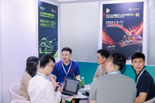 2025上海国际工业材料展览会•铜回归在即开启创新盛宴(图4)