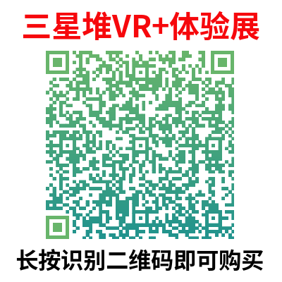 2025深圳五一展览盘点(图3)
