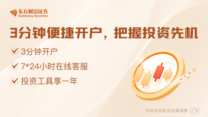 “反内卷”！万凯新材突发公告减产20%！PET相关上市公司有这些(图1)