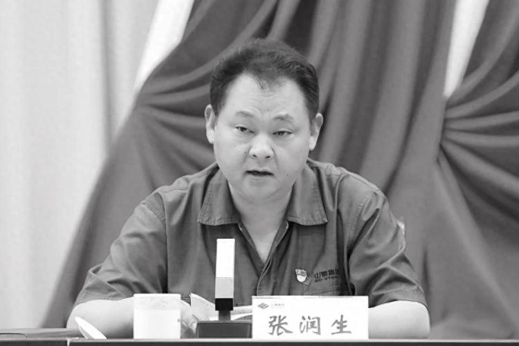 山东钢铁的“关键先生”张润生：生前曾用半年时间点亮两座基地的未来(图1)