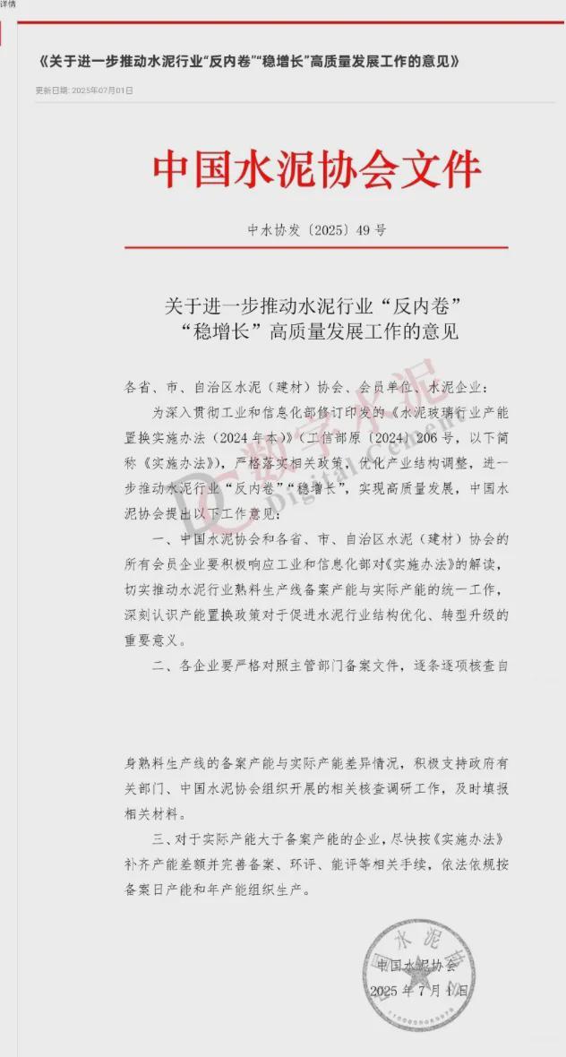 中国经济的全面大转型已经正式开始(图1)
