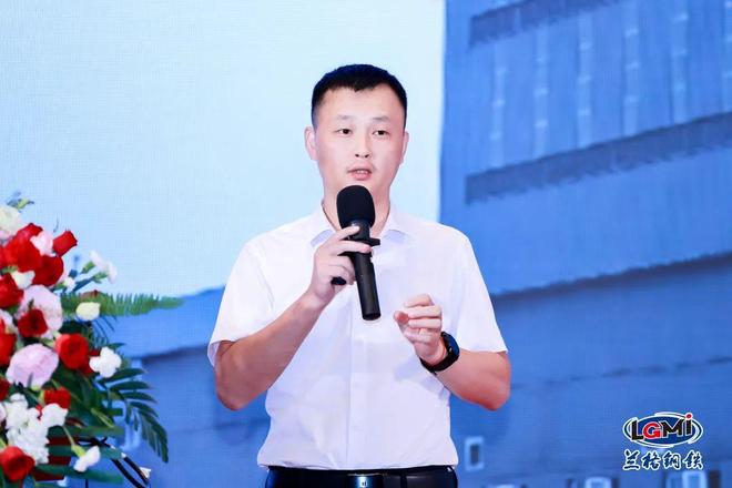第七届兰格钢铁网粤港澳大湾区钢市高峰论坛隆重召开(图5)