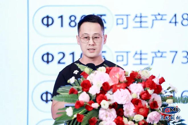 第七届兰格钢铁网粤港澳大湾区钢市高峰论坛隆重召开(图7)