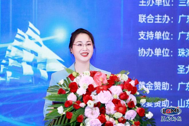 第七届兰格钢铁网粤港澳大湾区钢市高峰论坛隆重召开(图9)