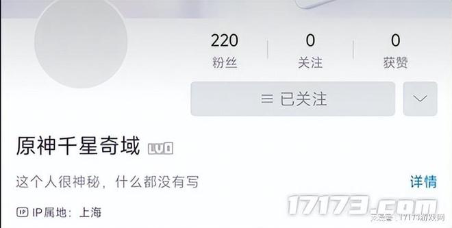 完美Q1净利润163亿！负债千万日本制作人来中国带货(图4)