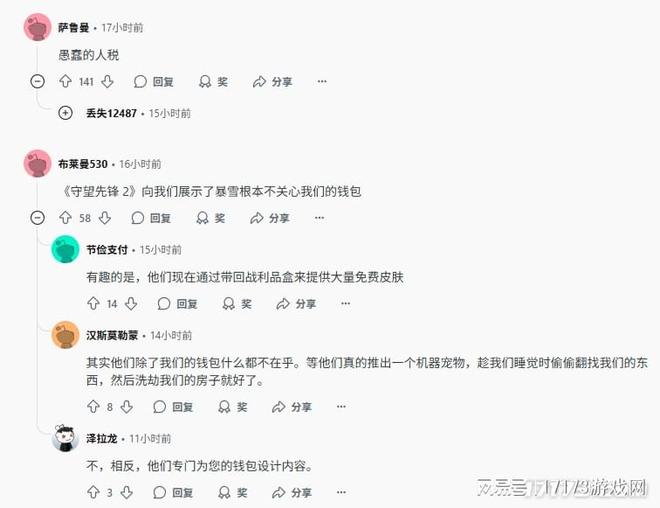 完美Q1净利润163亿！负债千万日本制作人来中国带货(图10)