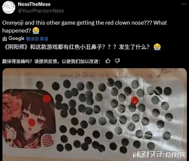完美Q1净利润163亿！负债千万日本制作人来中国带货(图16)
