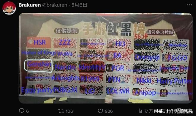 完美Q1净利润163亿！负债千万日本制作人来中国带货(图18)