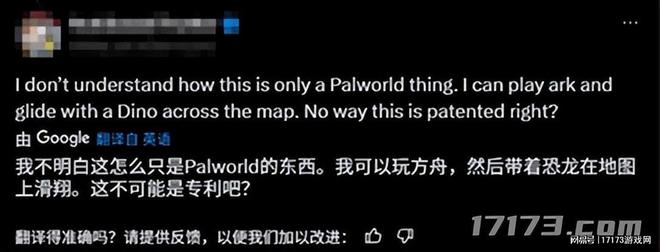 完美Q1净利润163亿！负债千万日本制作人来中国带货(图21)