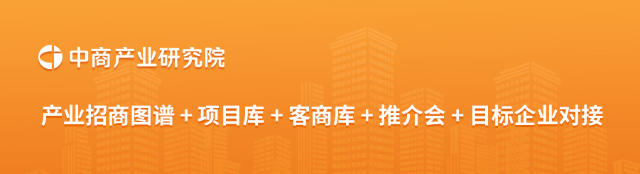 2024年中国钢材产量预测及重点企业经营情况分析（图）(图3)