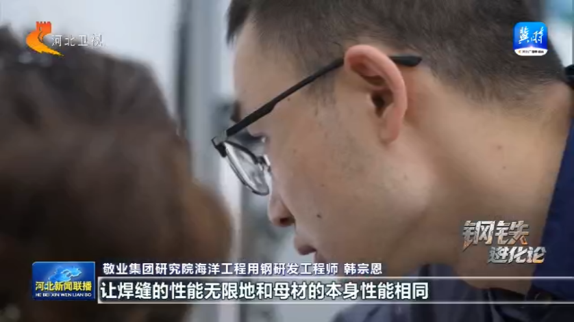 钢铁进化论丨④在-60℃极寒中挺进深蓝(图4)