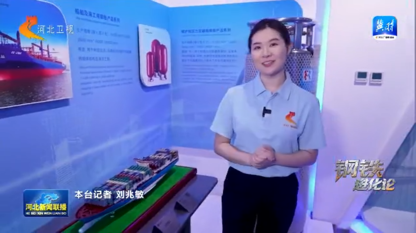 钢铁进化论丨④在-60℃极寒中挺进深蓝(图1)