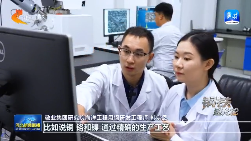 钢铁进化论丨④在-60℃极寒中挺进深蓝(图3)