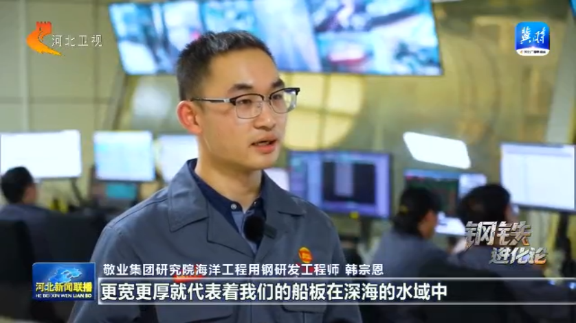 钢铁进化论丨④在-60℃极寒中挺进深蓝(图5)