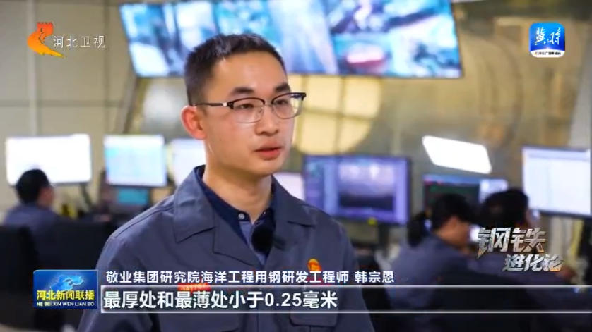 钢铁进化论丨④在-60℃极寒中挺进深蓝(图6)