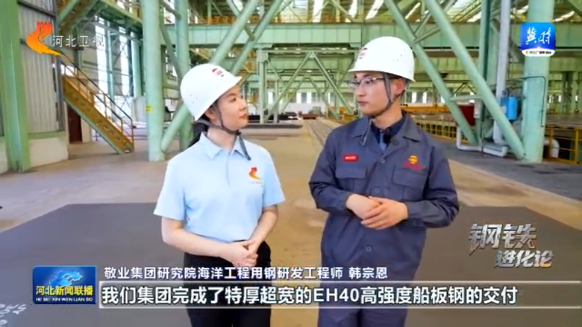 钢铁进化论丨④在-60℃极寒中挺进深蓝(图7)
