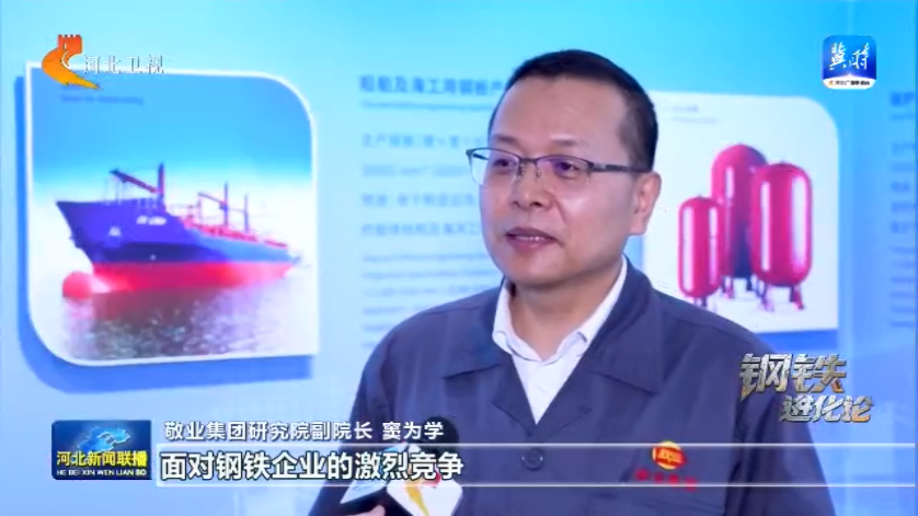 钢铁进化论丨④在-60℃极寒中挺进深蓝(图8)