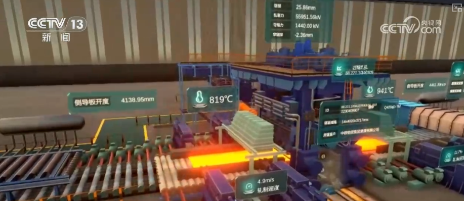 解锁“聪明”的“钢铁丛林”看全流程智能决策领航传统产业转型升级(图8)