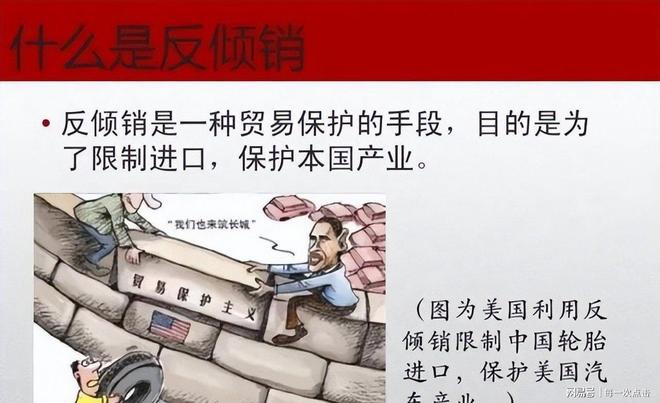 日本钢产量不足我国10%钢铁领域领先地位何在？(图3)