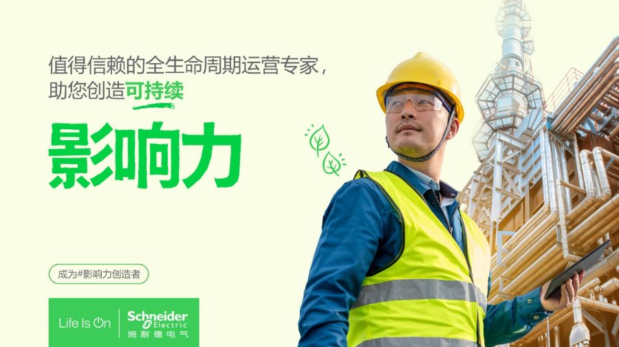 鞍钢集团：钢铁行业重组背景下的数字化转型实践(图1)