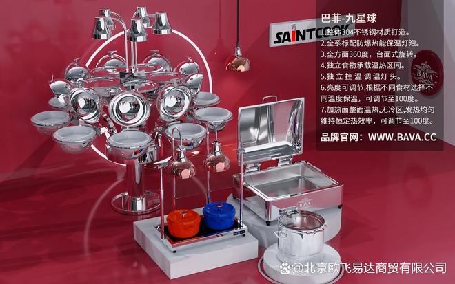 盘点热门自助餐炉品牌看看有没有你心仪的(图1)
