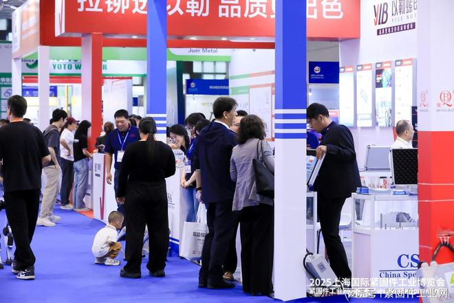 上海紧固件展：2026年行业盛会解锁紧固件技术新未来(图1)