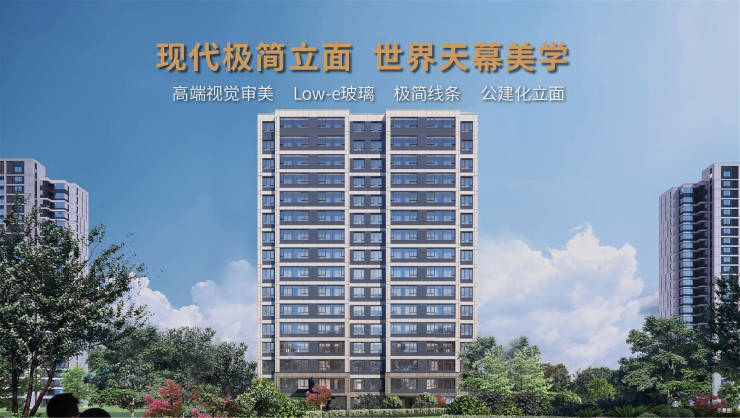 合肥最新在售楼盘【合肥最近新开楼盘-当前受欢迎】(图3)