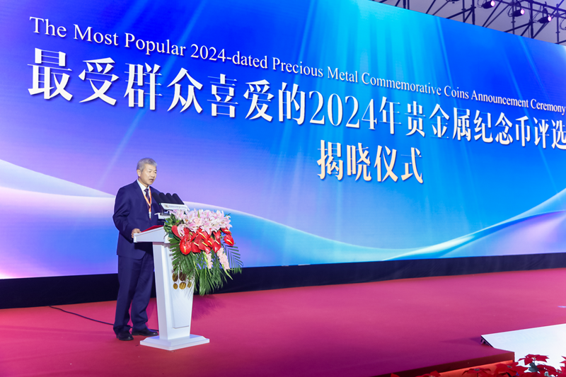 藏友齐聚钱博会见证“最受群众喜爱币”出炉(图1)