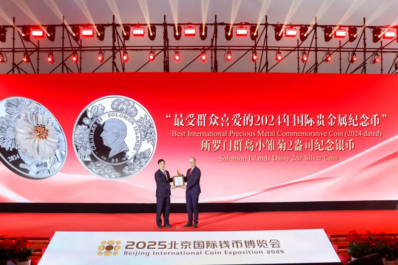 藏友齐聚钱博会见证“最受群众喜爱币”出炉(图3)