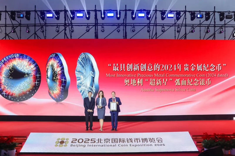 藏友齐聚钱博会见证“最受群众喜爱币”出炉(图4)