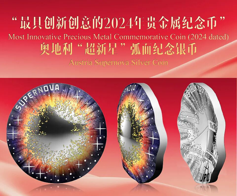 藏友齐聚钱博会见证“最受群众喜爱币”出炉(图10)