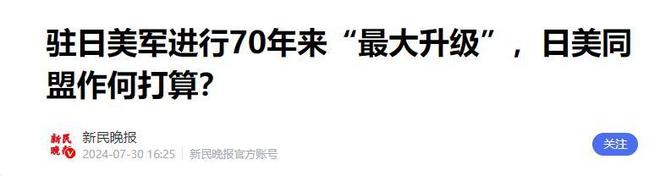 张召忠预言或将成真：美国一旦倒下亚洲这2国将会打起来？(图10)