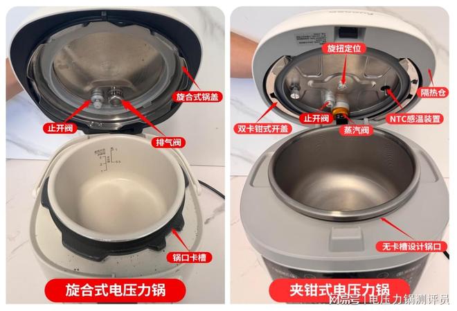 电压力锅安全吗？会不会爆锅？怎么用才安全？(图1)