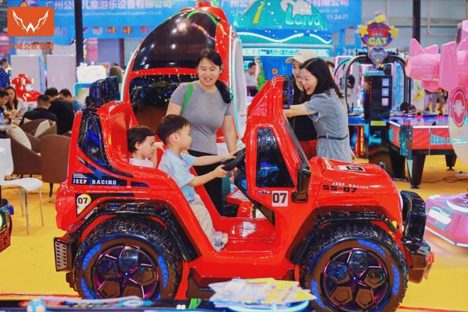 2026广州亲子乐园展5月：扭蛋机、电瓶车、摇摆机展会(图3)